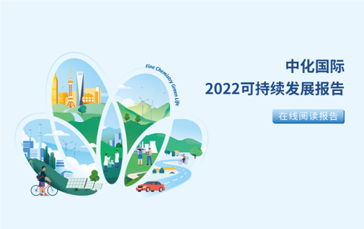 22��ɳ�����չ�㱨