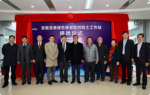 637000835753346873 Establishment