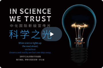 298手游网站企业宣传片