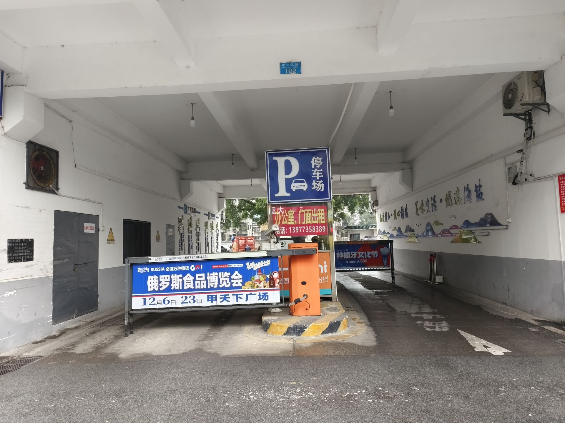 88858cc永利官网桂林分公司招租通告