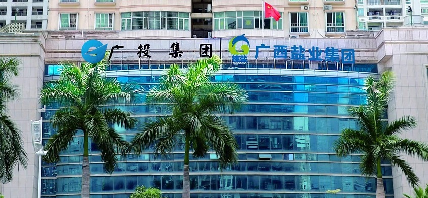 中国·88858cc永利(股份)官方网站